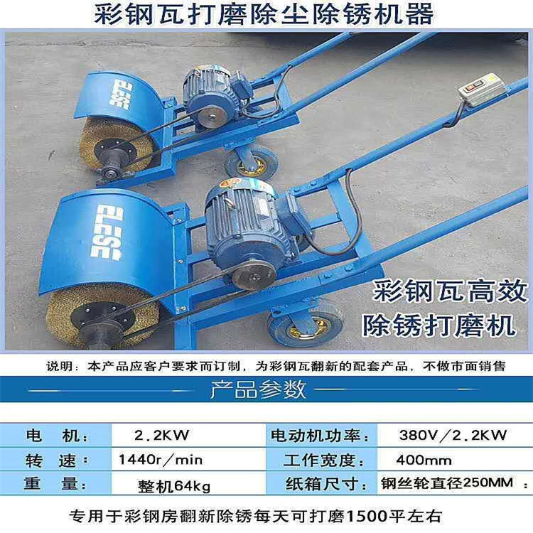临沂彩钢瓦翻新专用漆