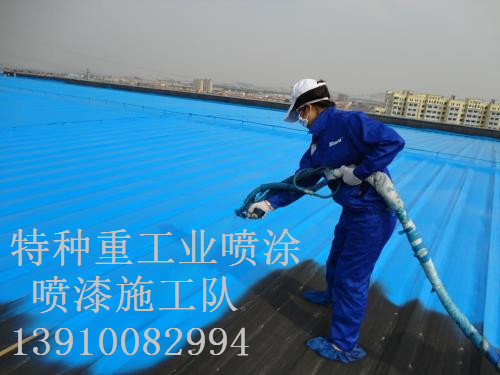 临沂除锈喷漆 & 设备厂房翻新